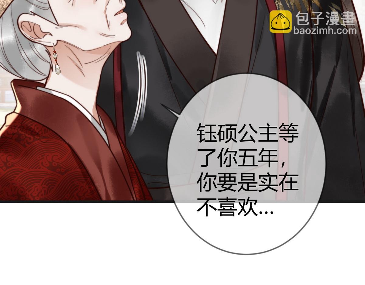 第77话 强吻67