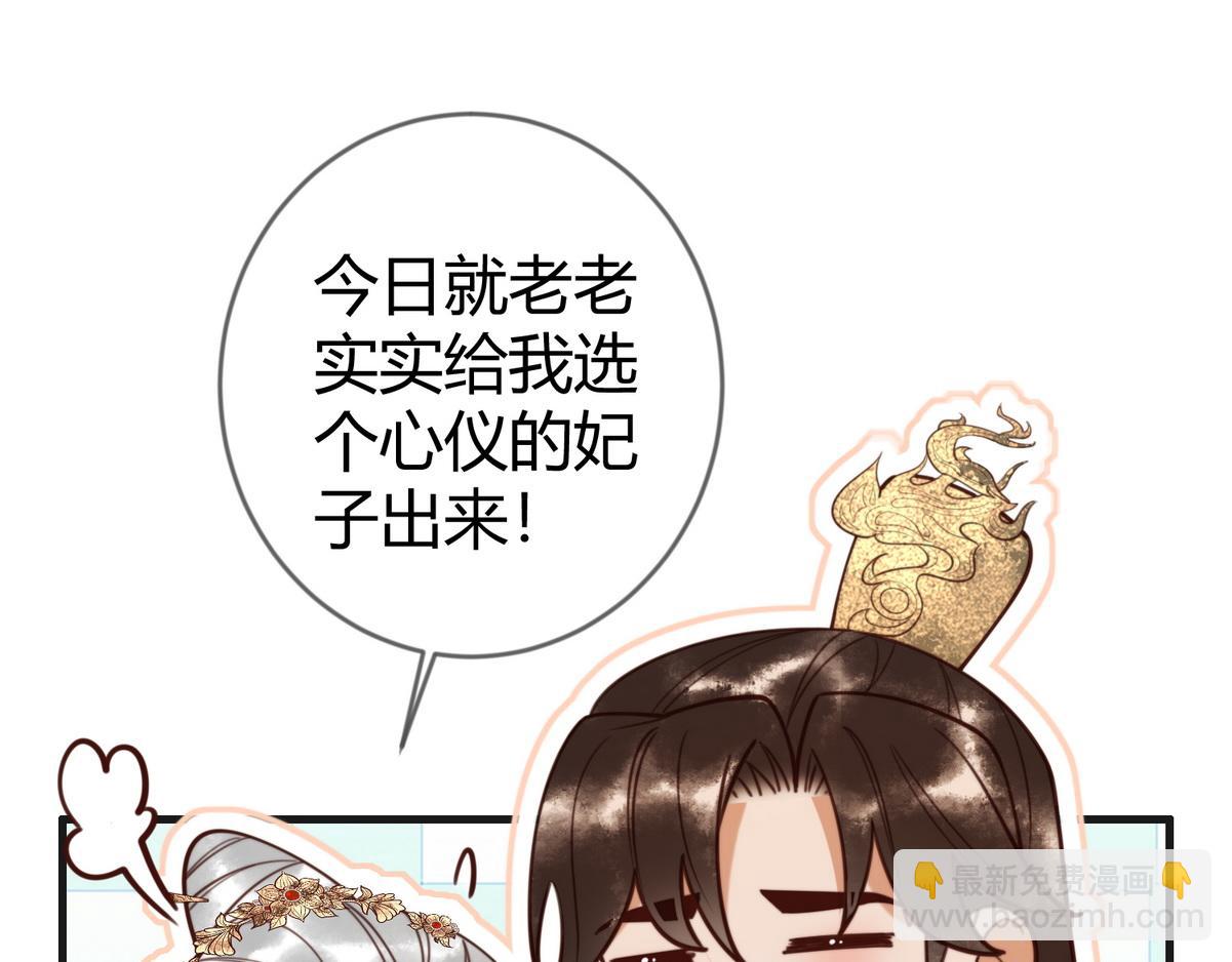 第77话 强吻69
