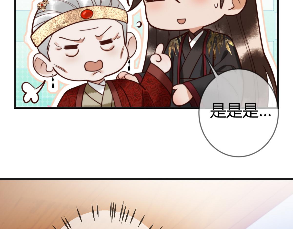 第77话 强吻70
