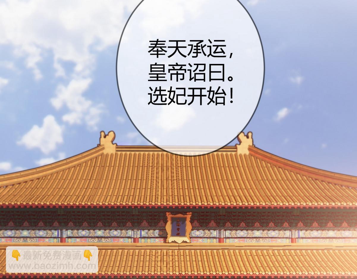第77话 强吻76