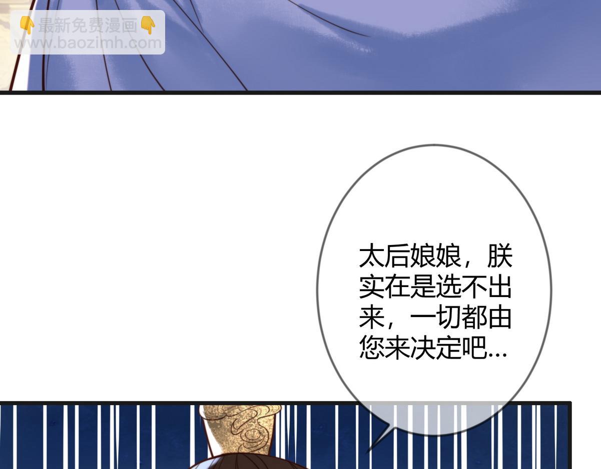 第77话 强吻81