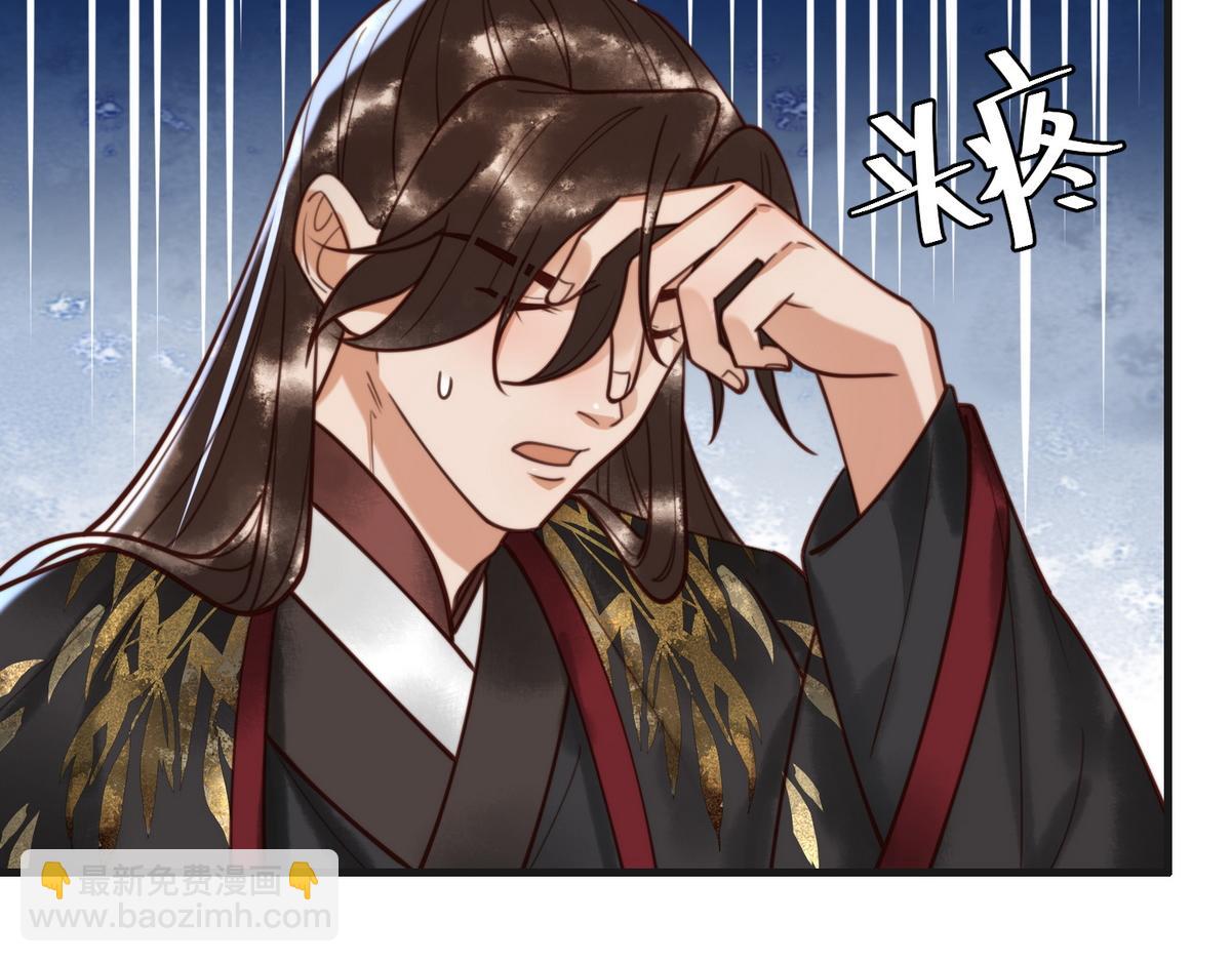 第77话 强吻82