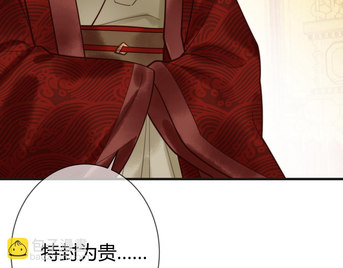 第77话 强吻85