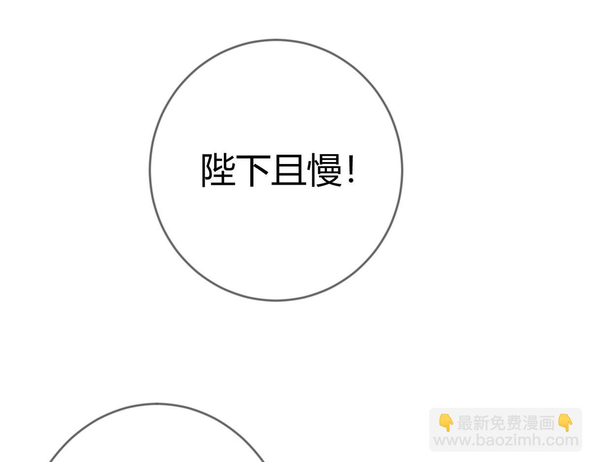 第77话 强吻87