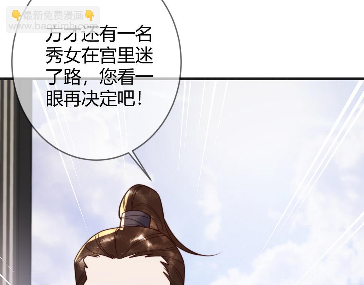 第77话 强吻88