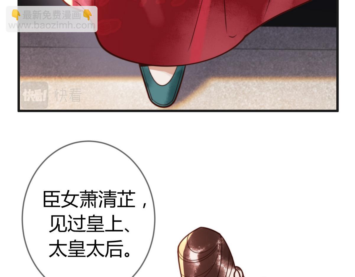 第77话 强吻91