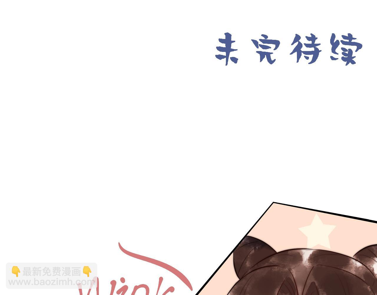 第77话 强吻96