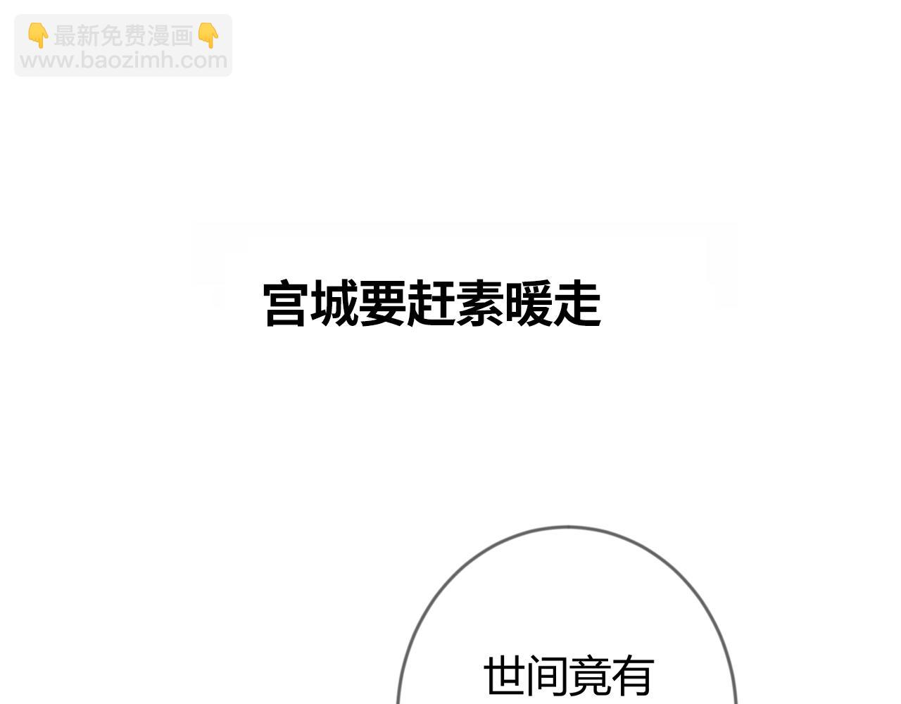 第77话 强吻98