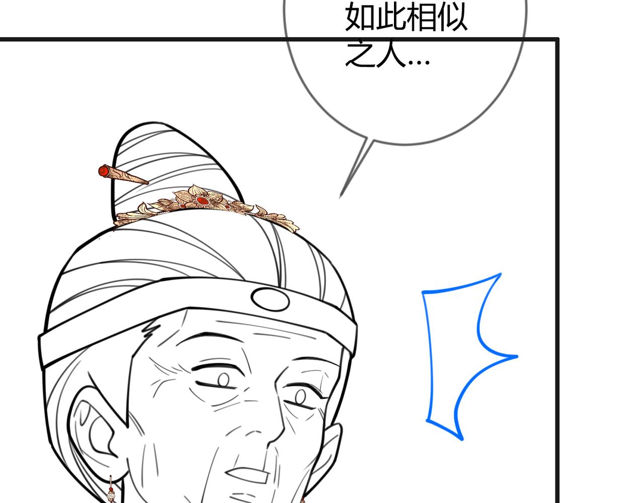 第77话 强吻99