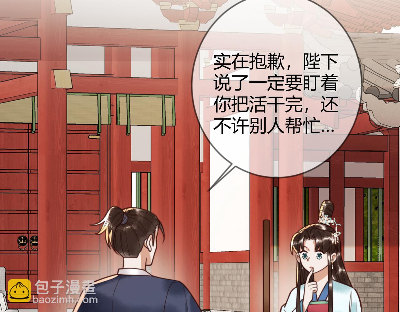 第79话 似曾相识11