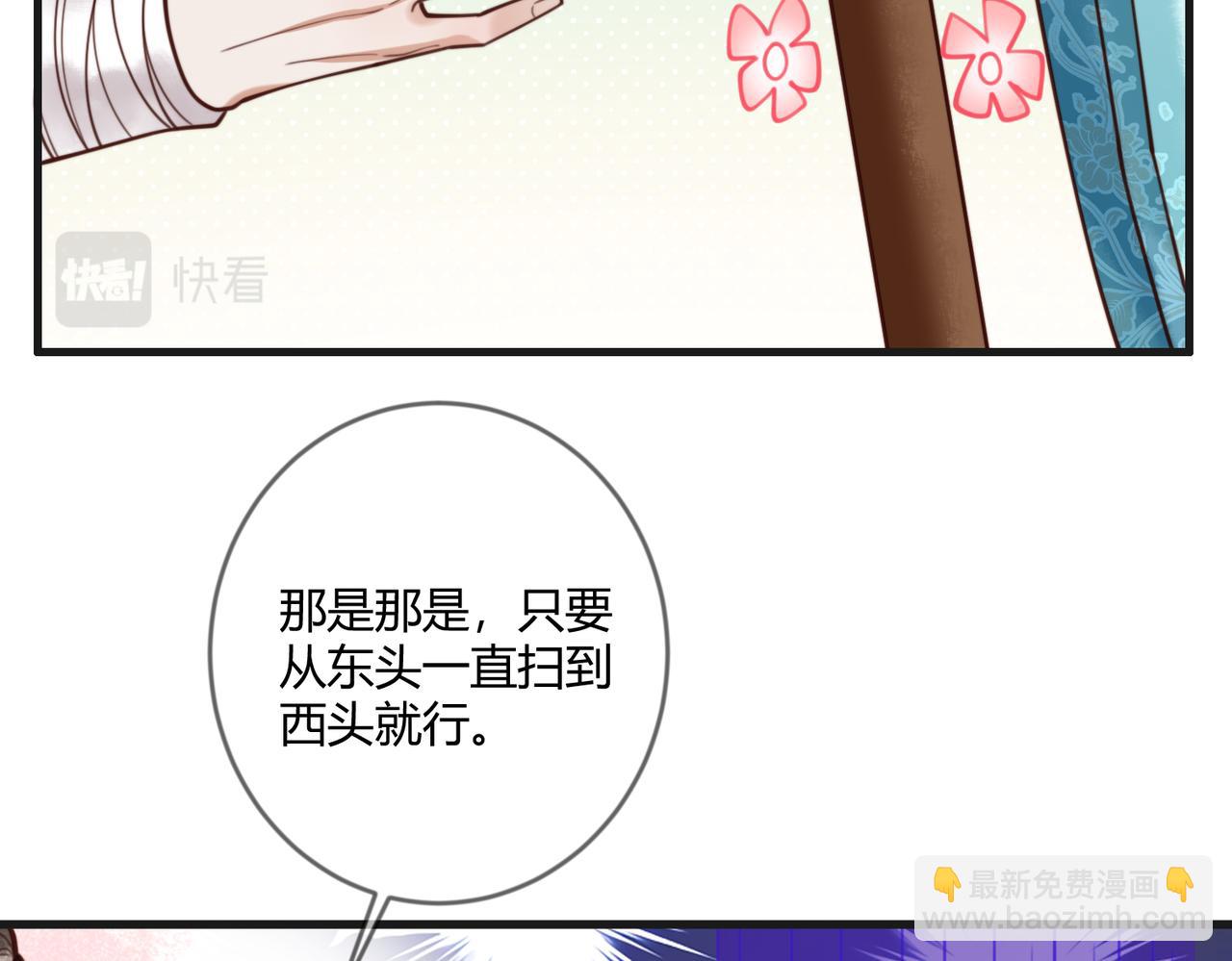 第79话 似曾相识14