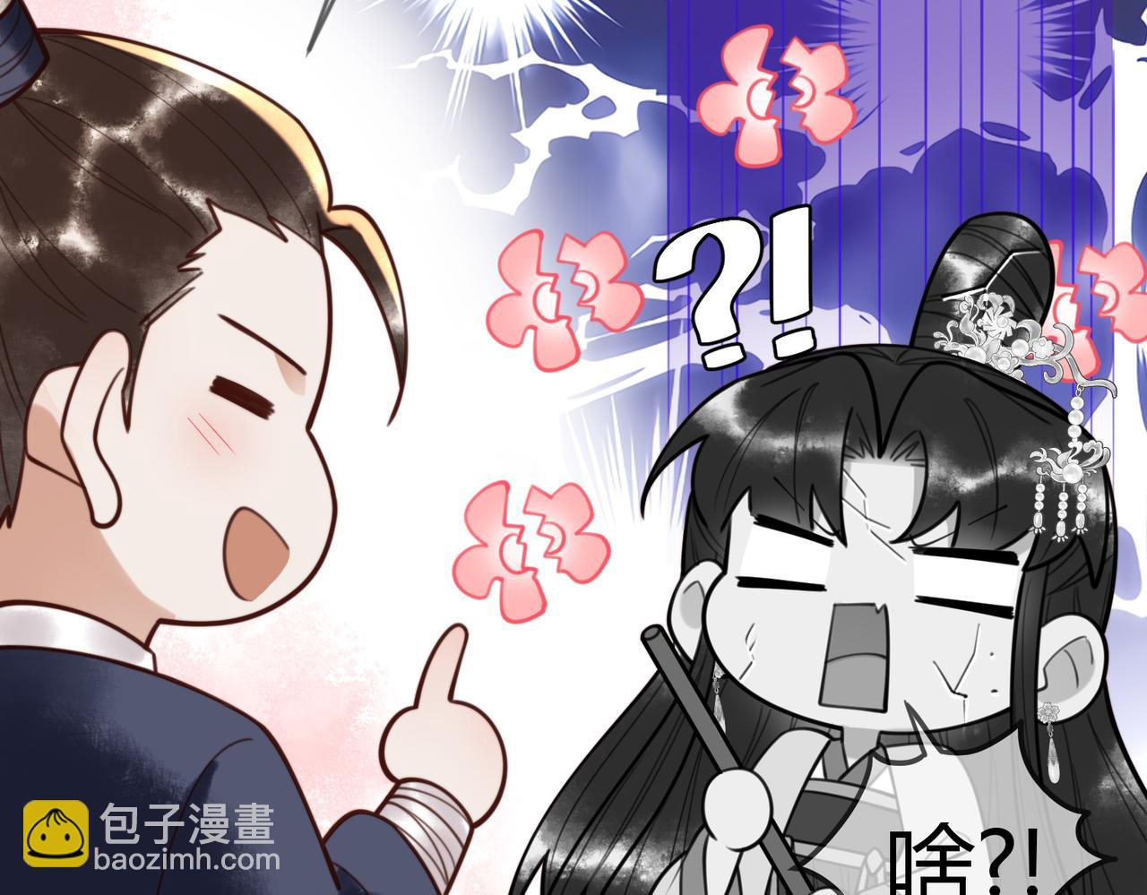 第79话 似曾相识15