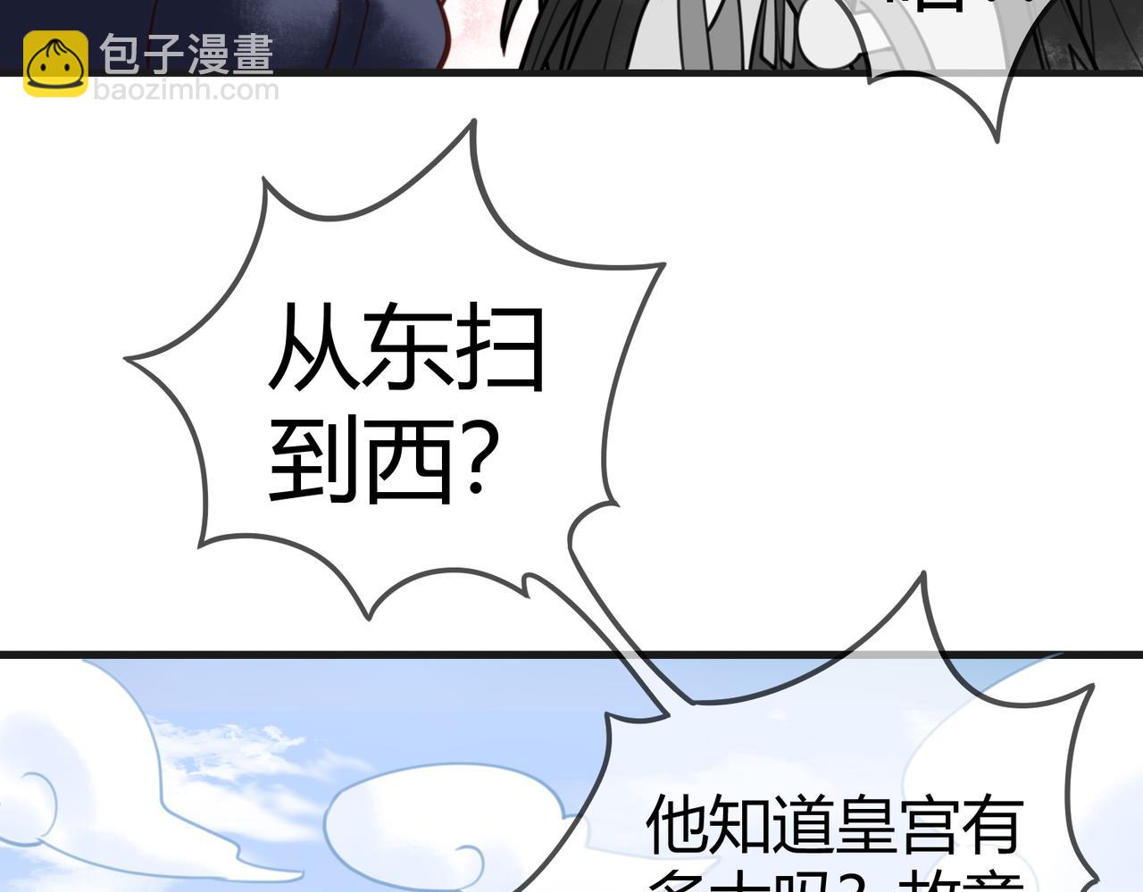 第79话 似曾相识16
