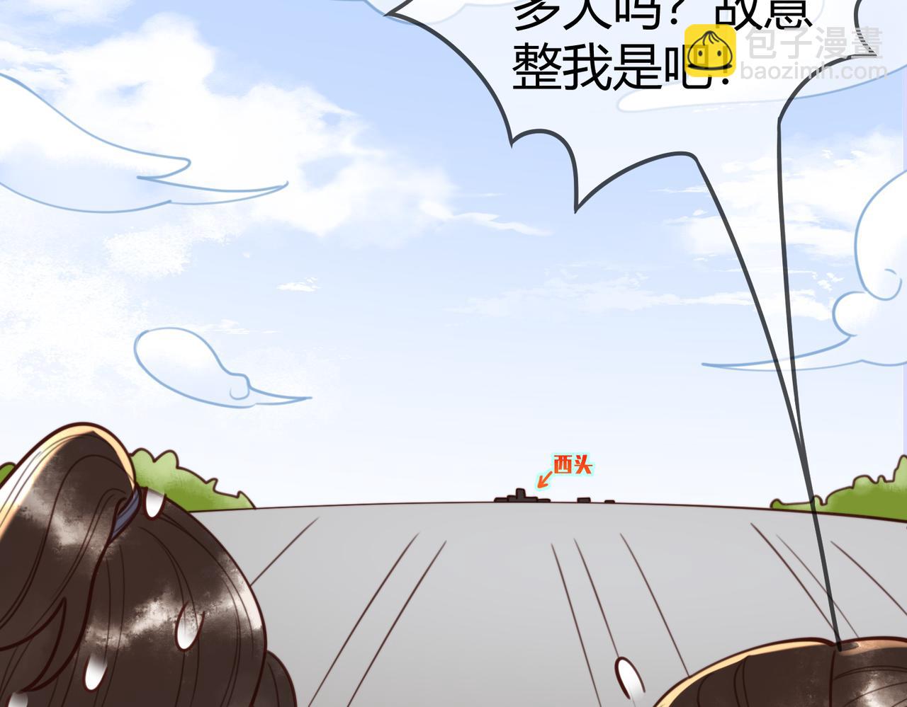第79话 似曾相识17