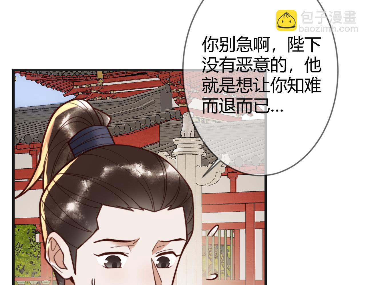 第79话 似曾相识19