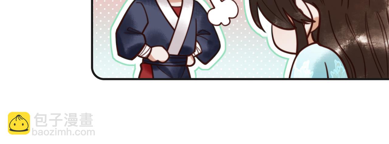 第79话 似曾相识22