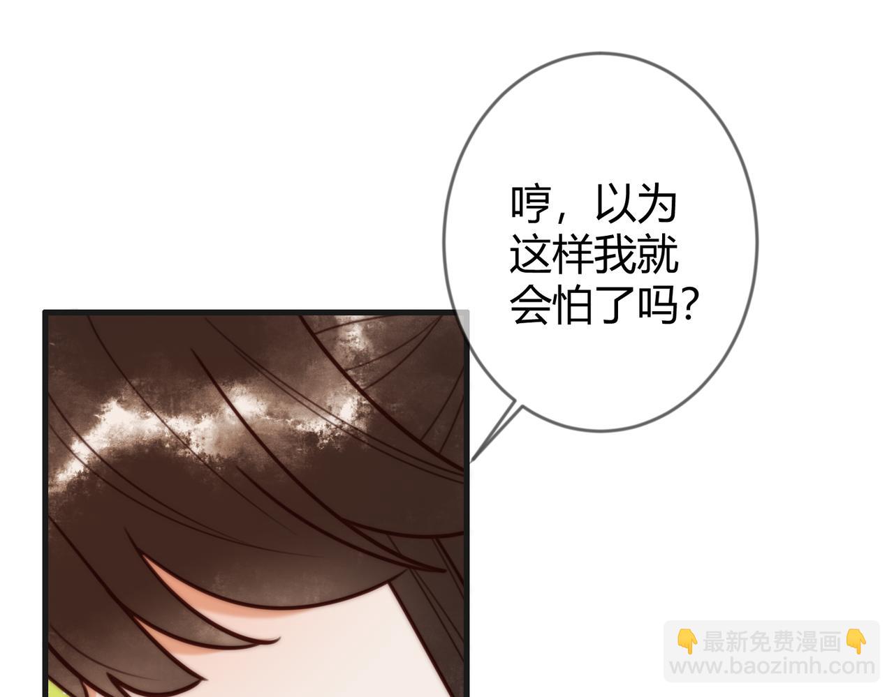 第79话 似曾相识23