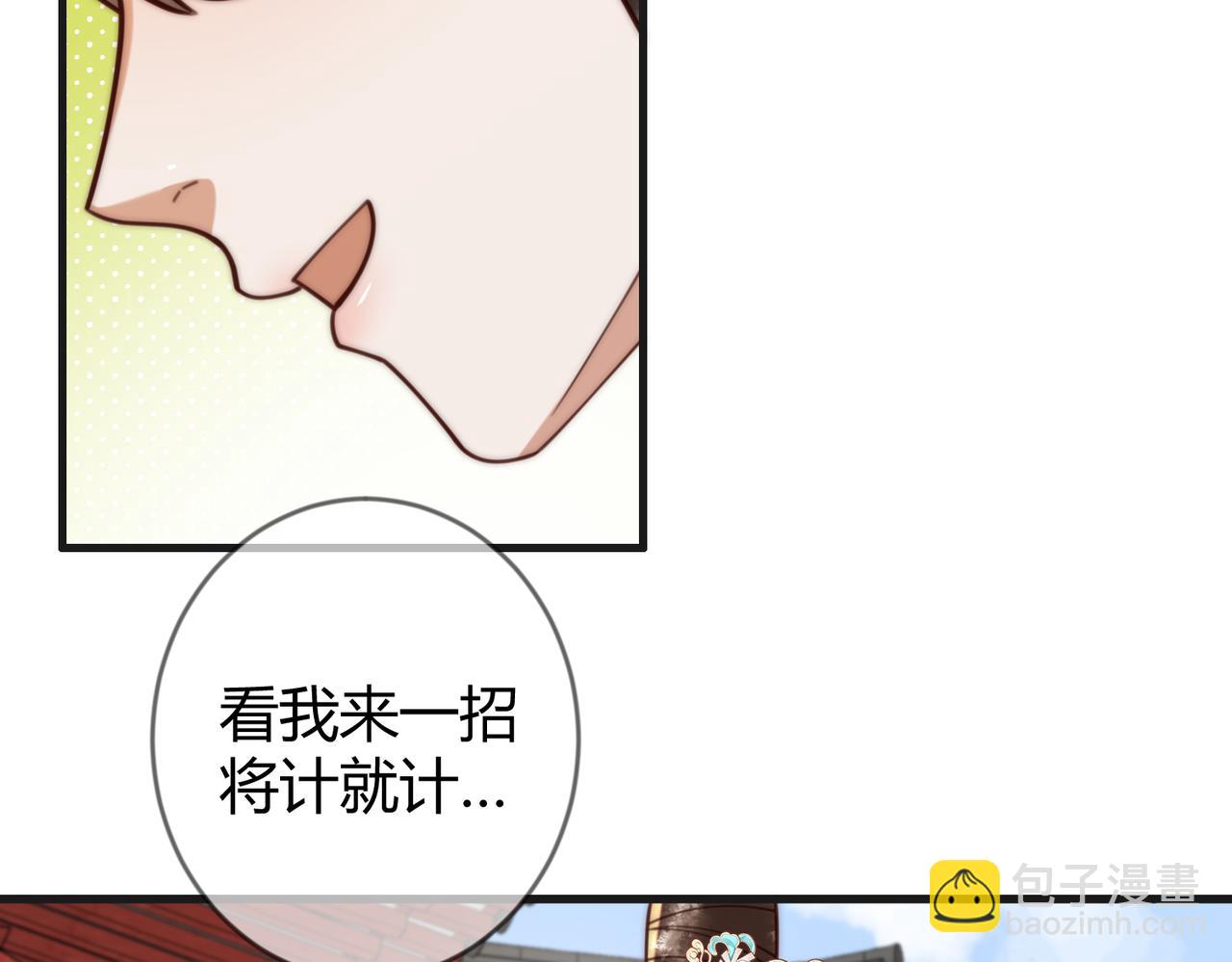 第79话 似曾相识24