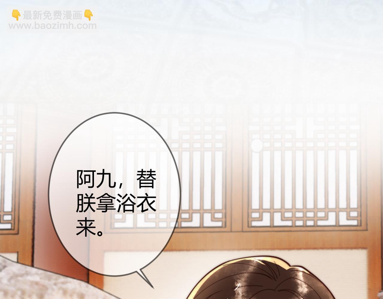 第79话 似曾相识29