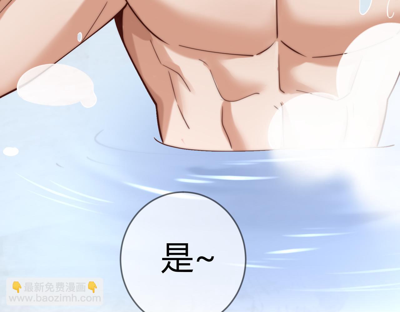 第79话 似曾相识31