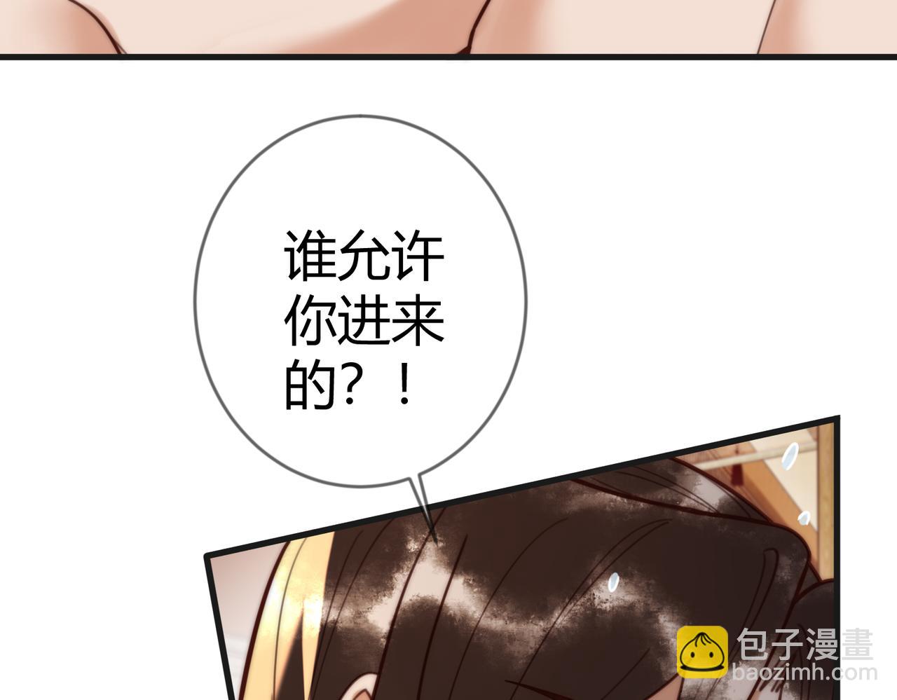 第79话 似曾相识35