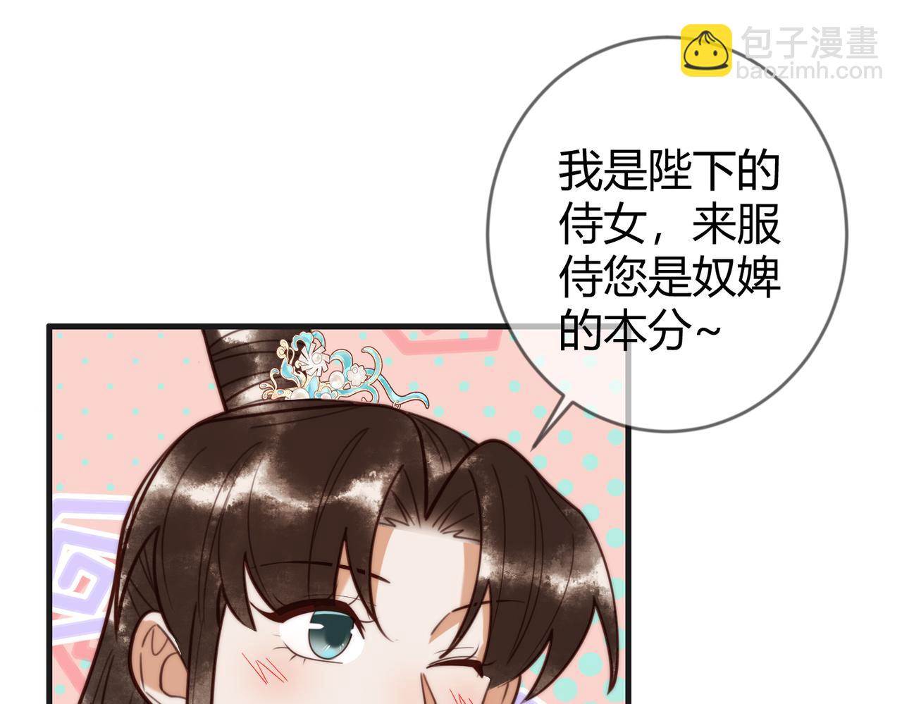 第79话 似曾相识38