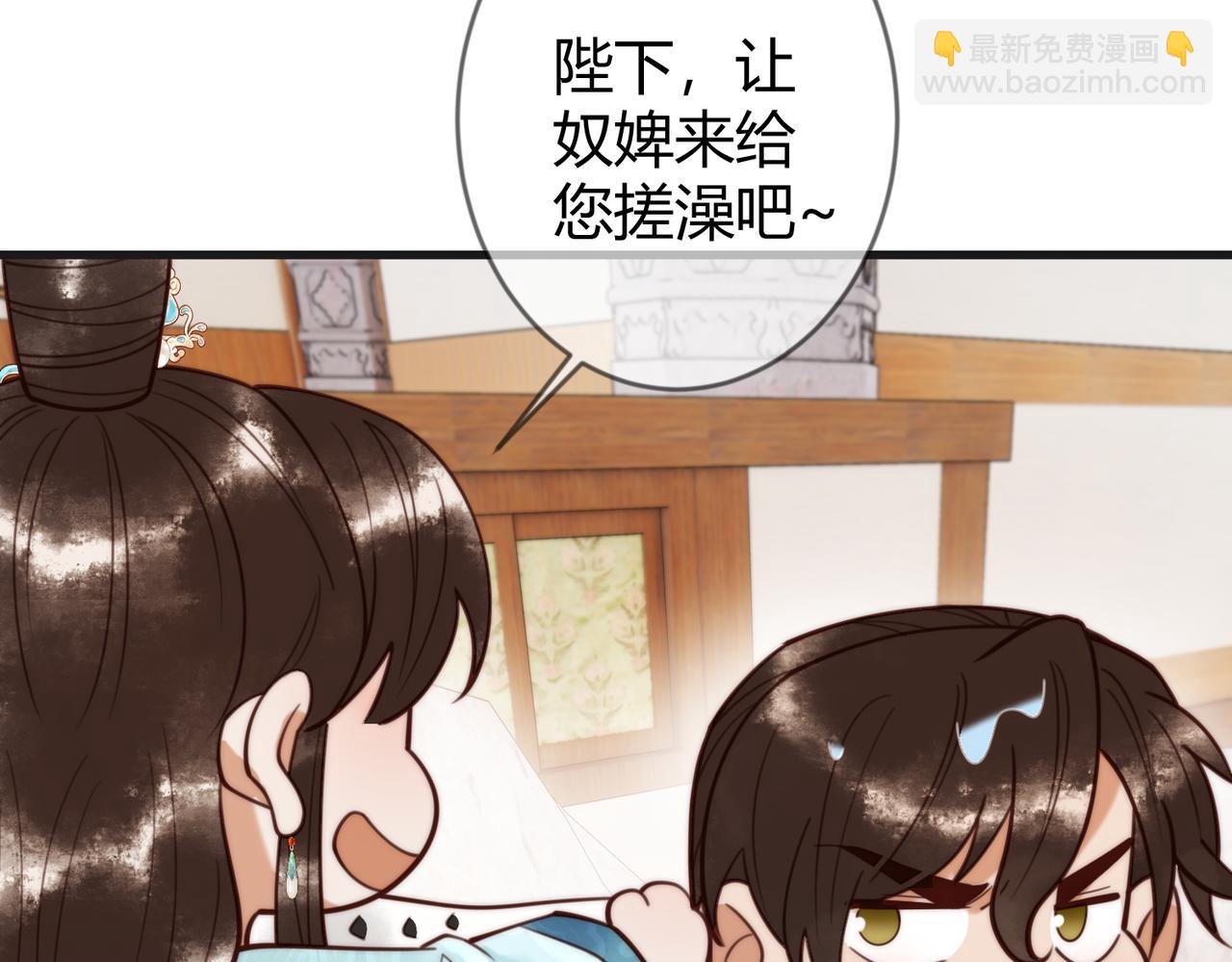 第79话 似曾相识40