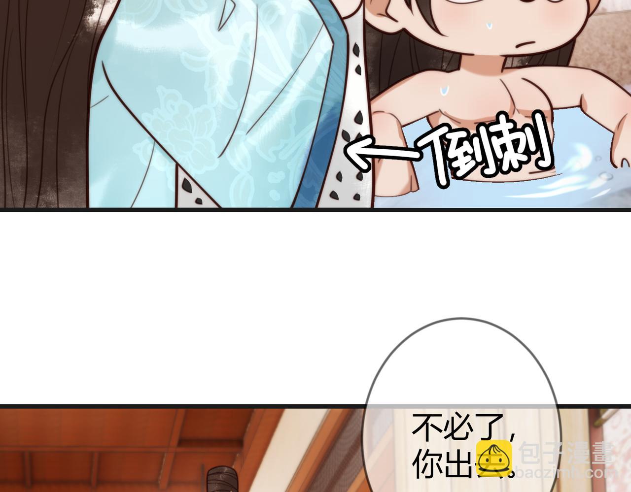 第79话 似曾相识41