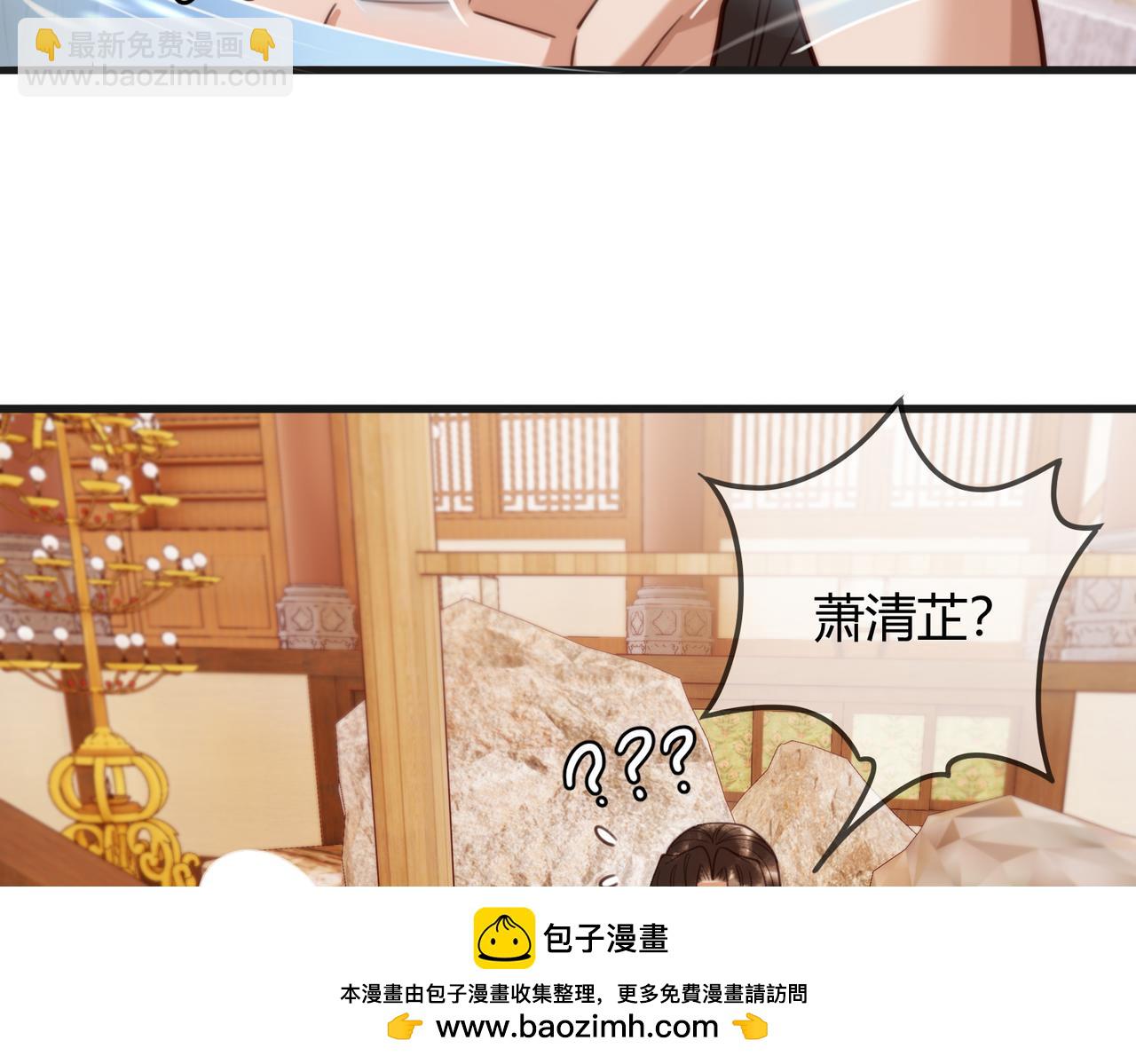 第79话 似曾相识53