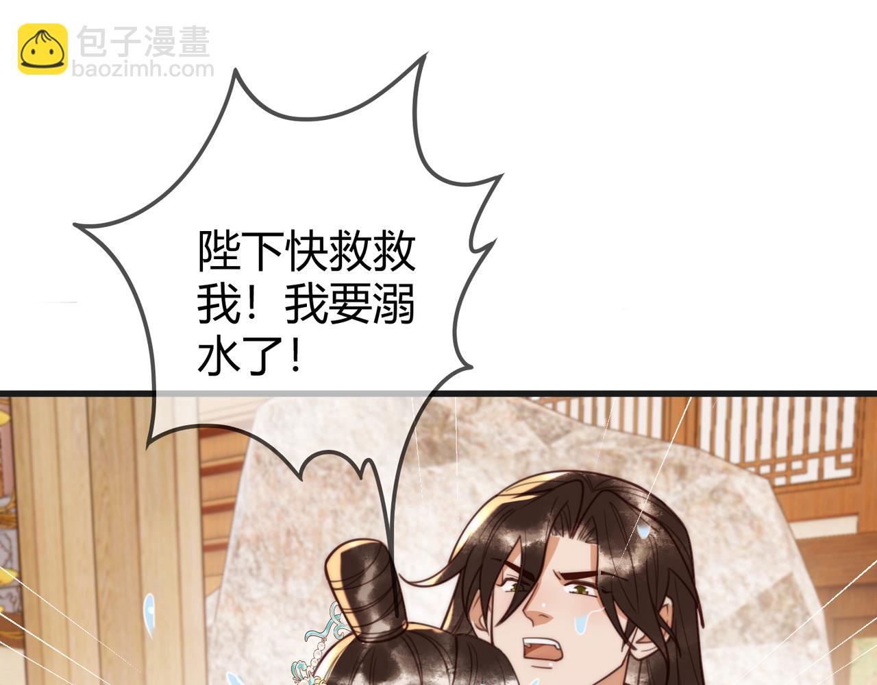 第79话 似曾相识57