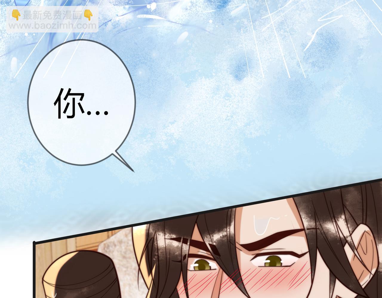 第79话 似曾相识59