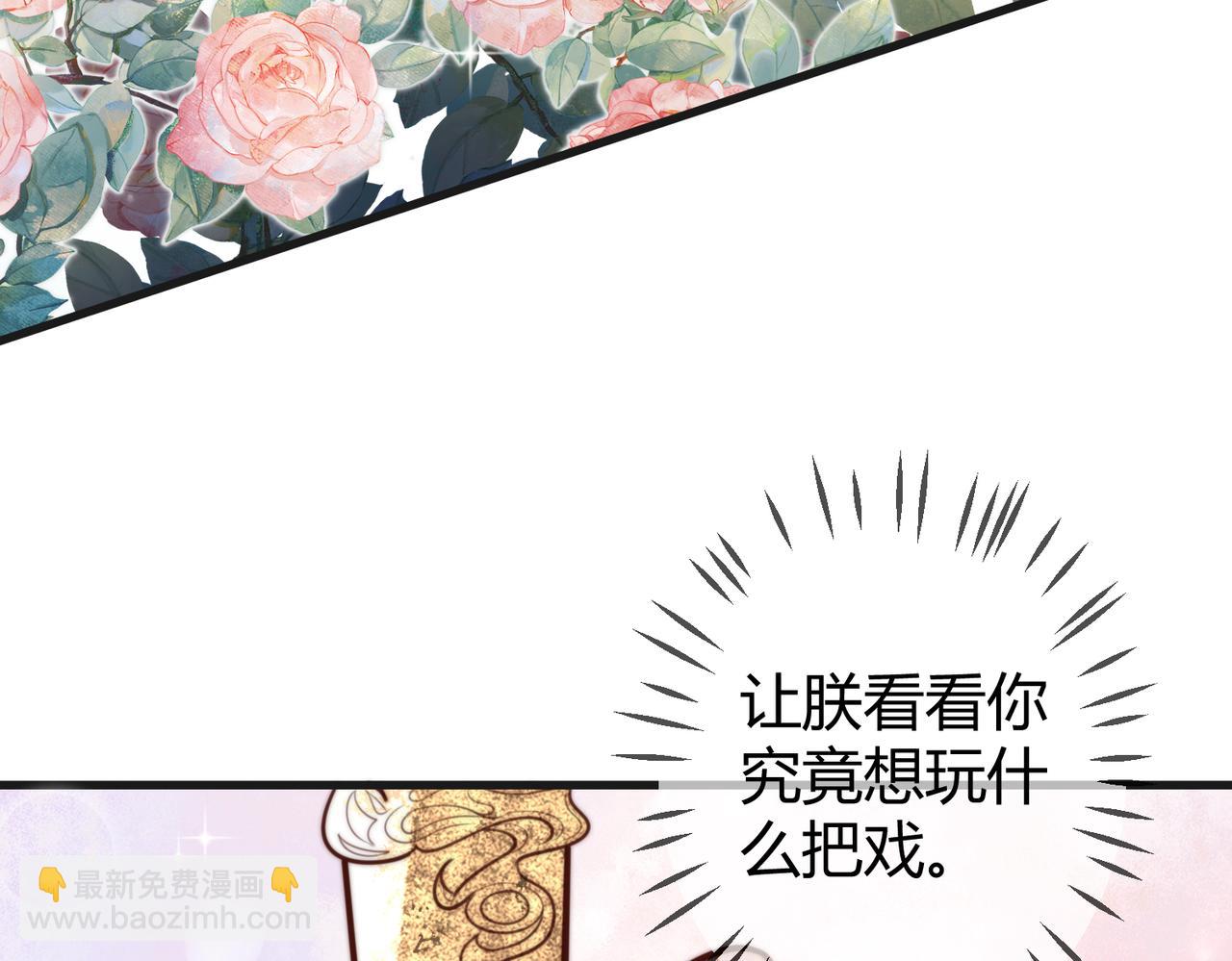第79话 似曾相识6