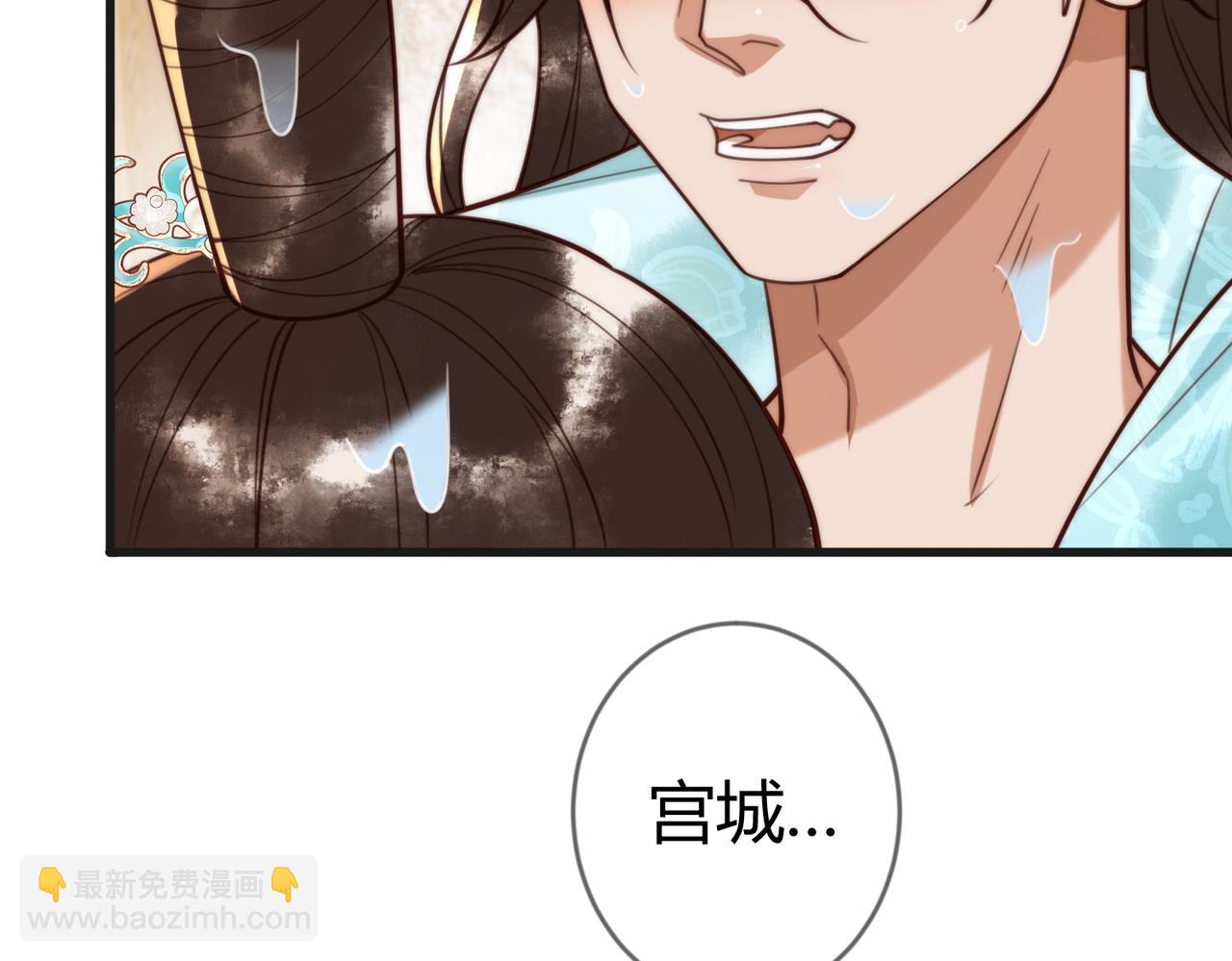 第79话 似曾相识60