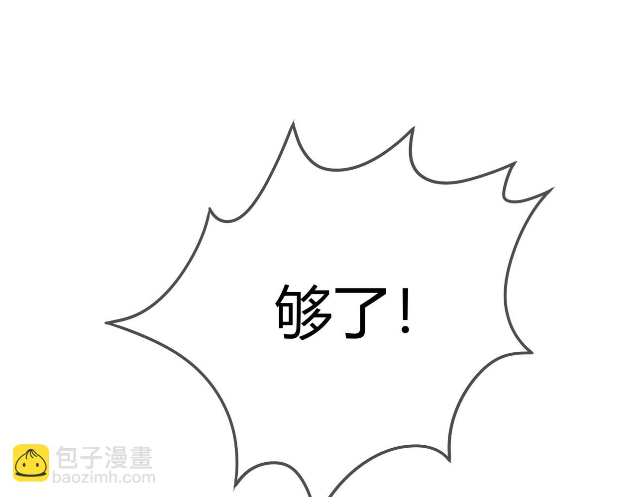 第79话 似曾相识68