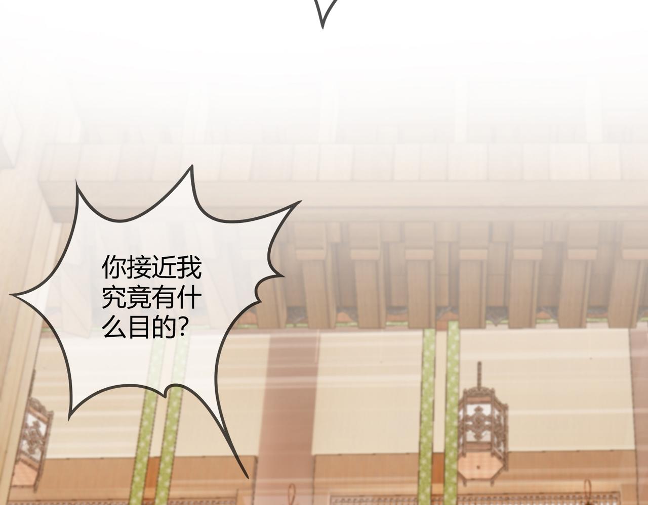 第79话 似曾相识69
