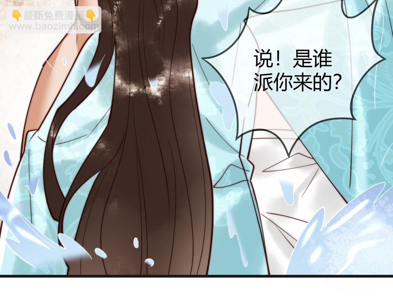 第79话 似曾相识71