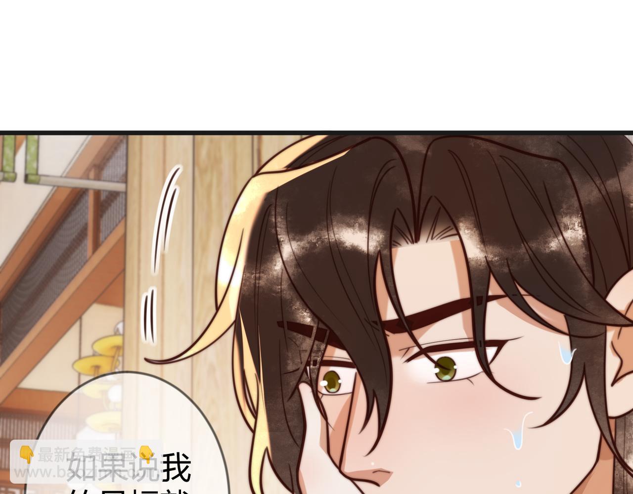 第79话 似曾相识73
