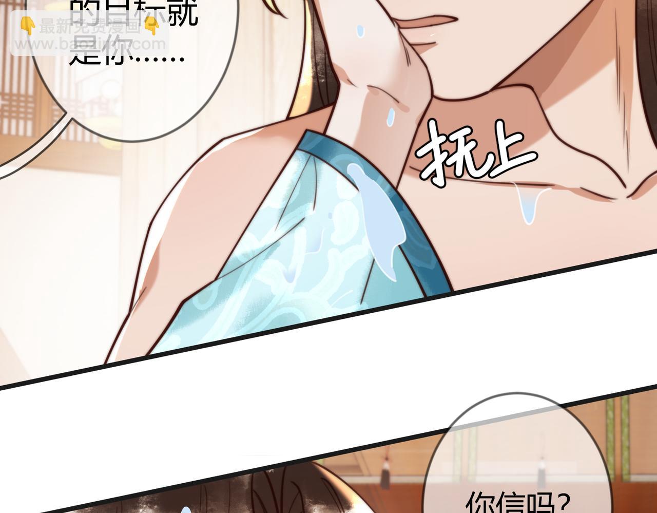 第79话 似曾相识74