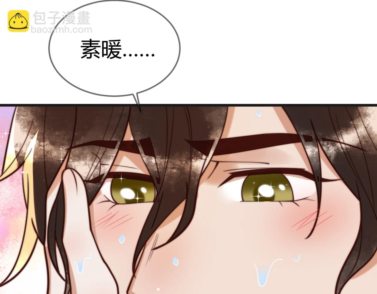第79话 似曾相识76