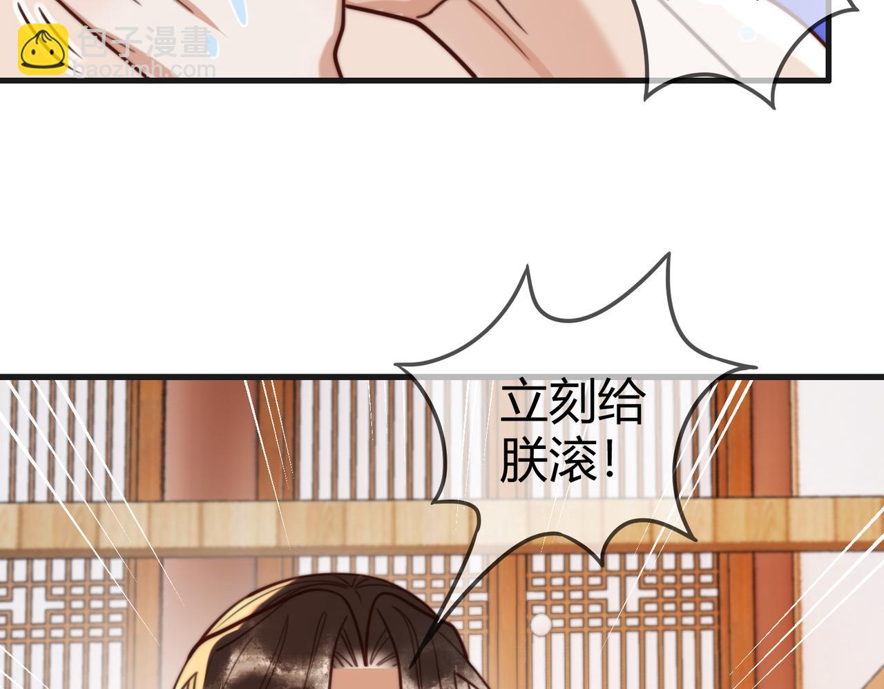 第79话 似曾相识78