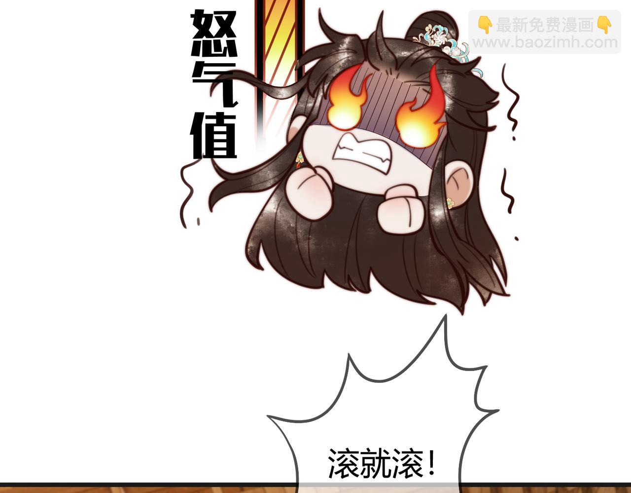 第79话 似曾相识81