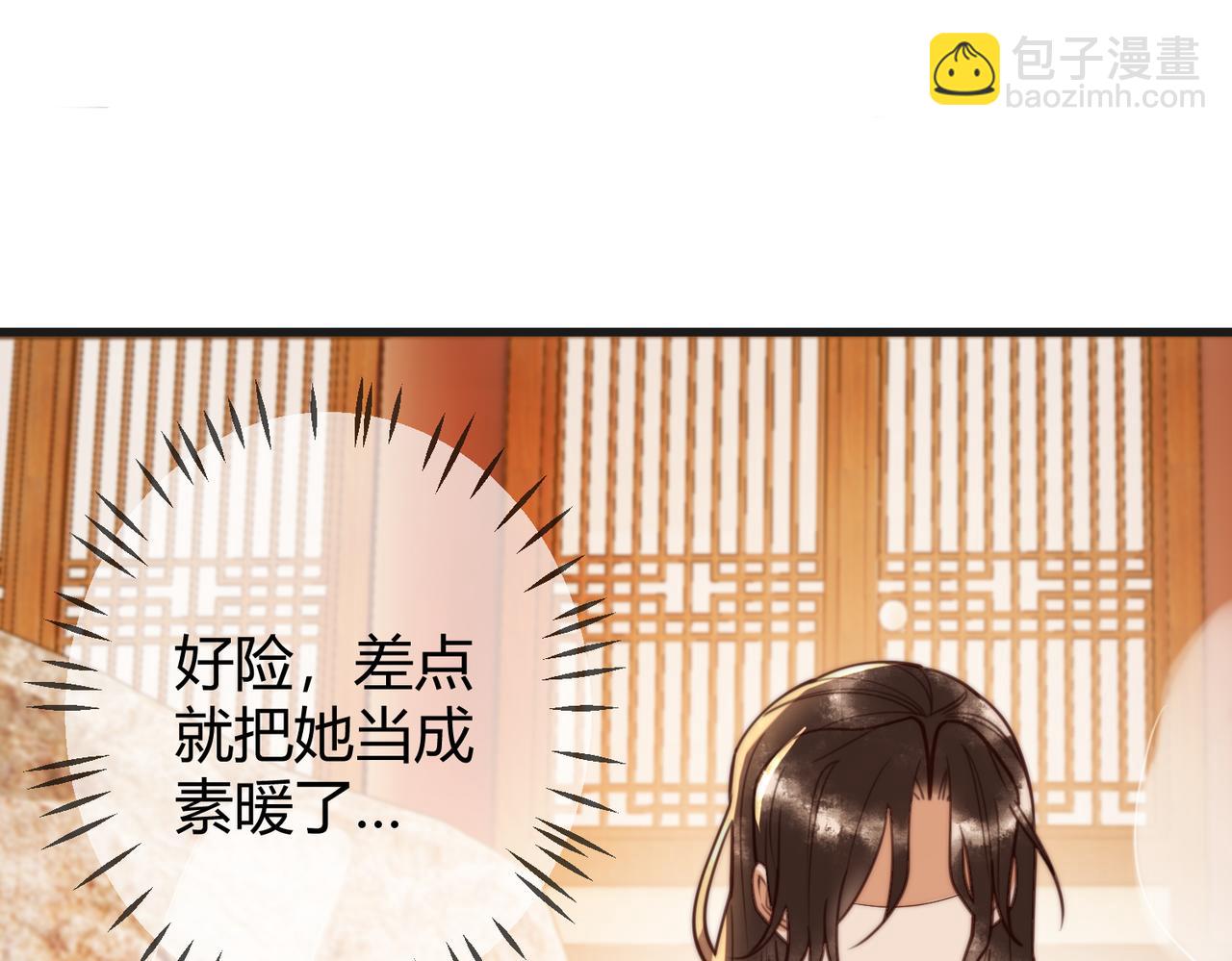 第79话 似曾相识87