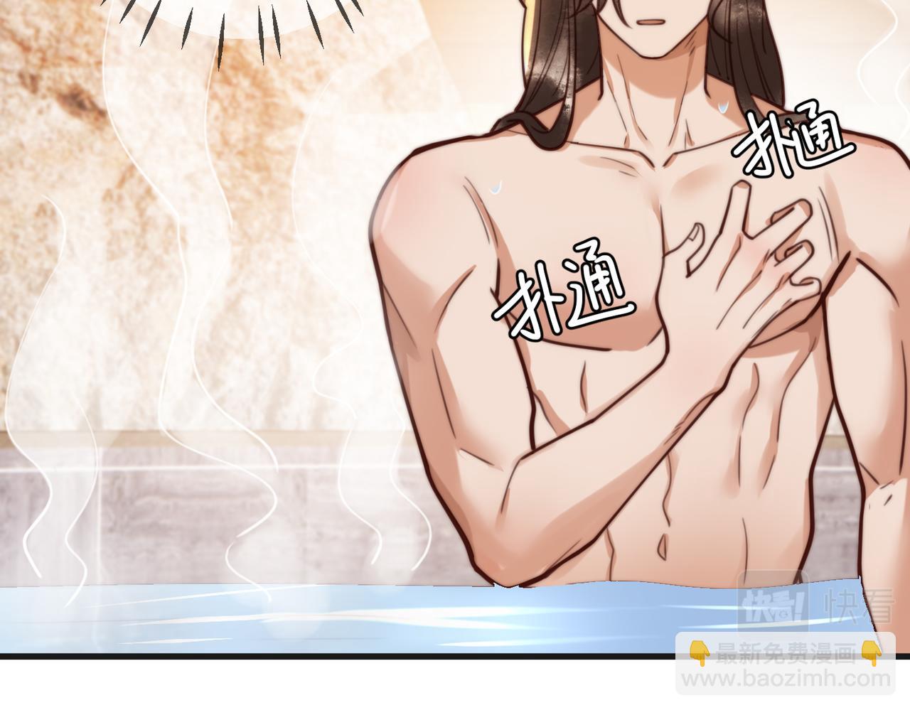 第79话 似曾相识88