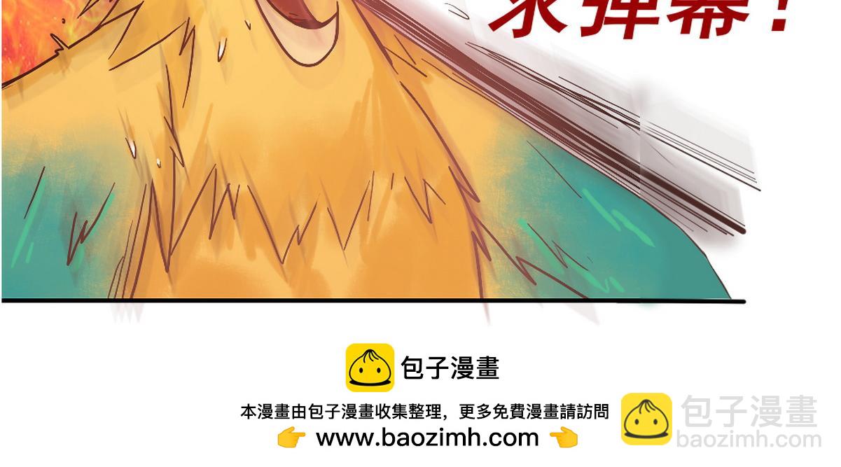 第79话 似曾相识94