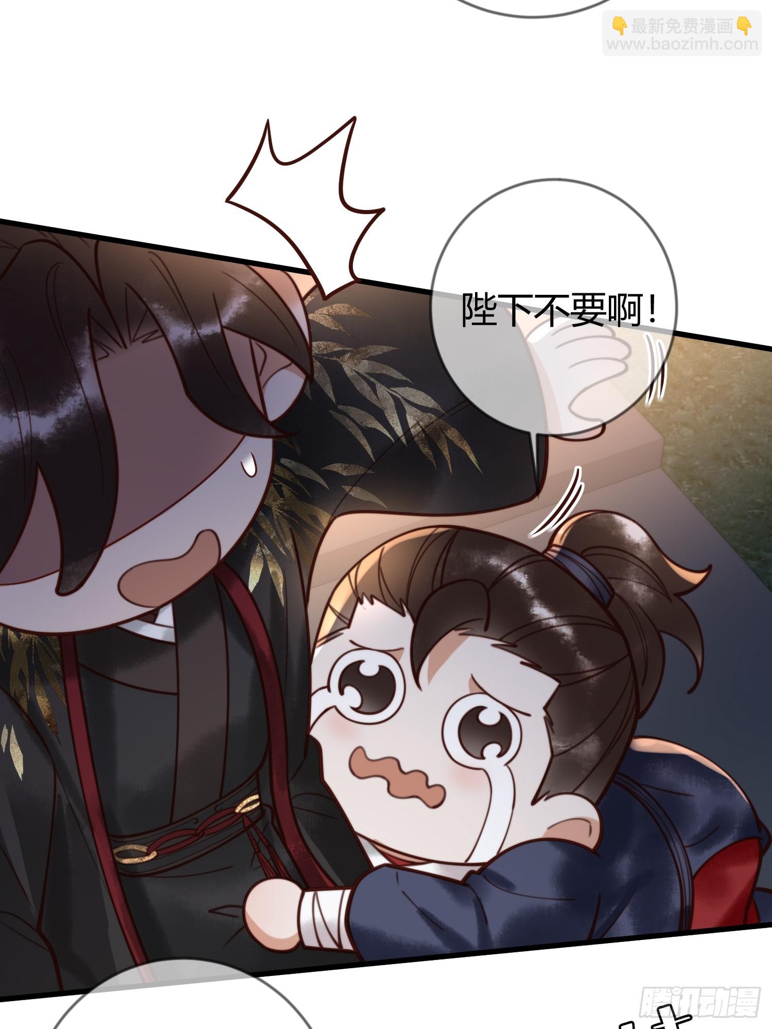第83话 宫城被刺杀16