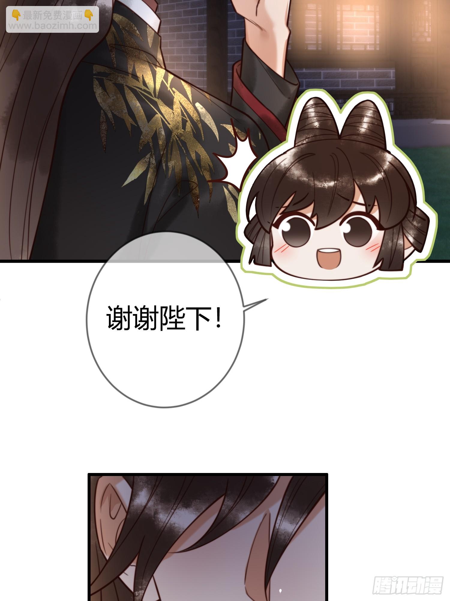 第83话 宫城被刺杀19