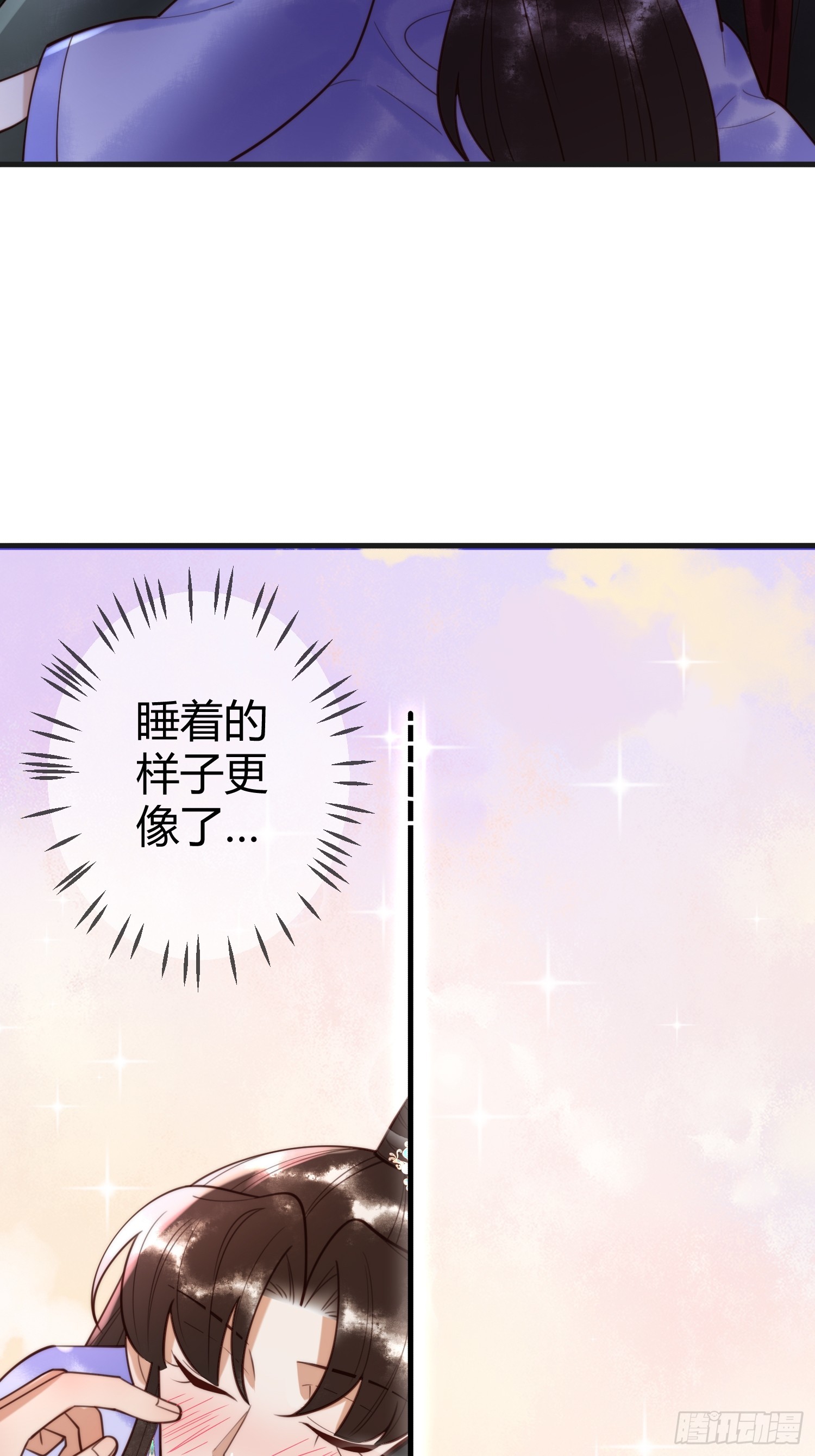 第83话 宫城被刺杀2