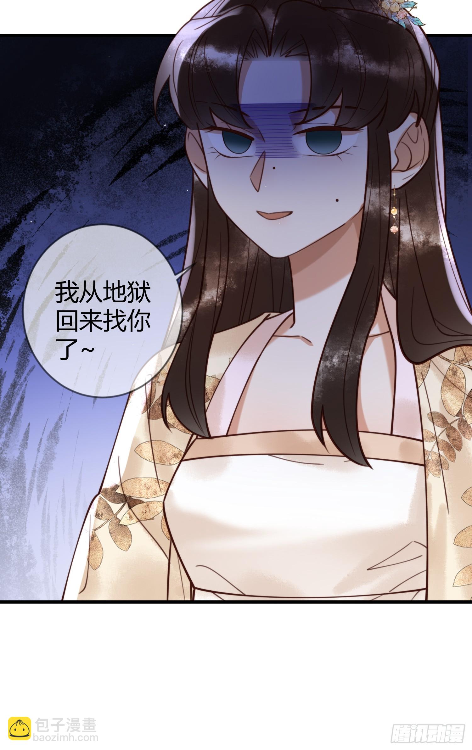 第83话 宫城被刺杀28