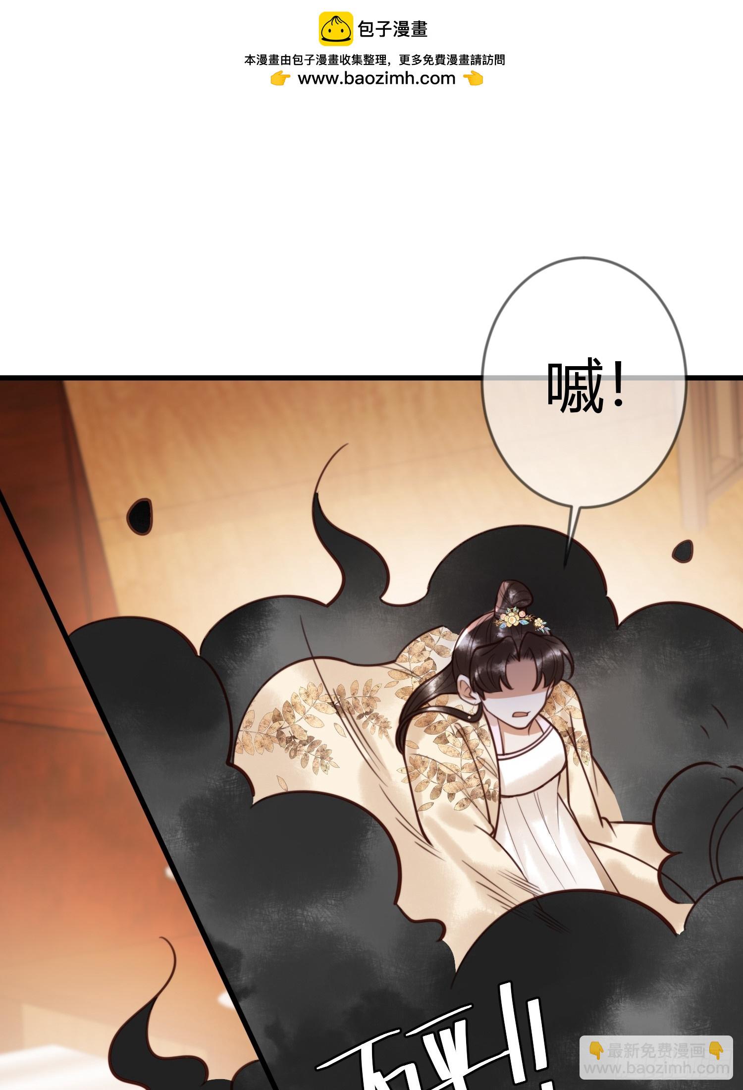 第84话 误会升级1