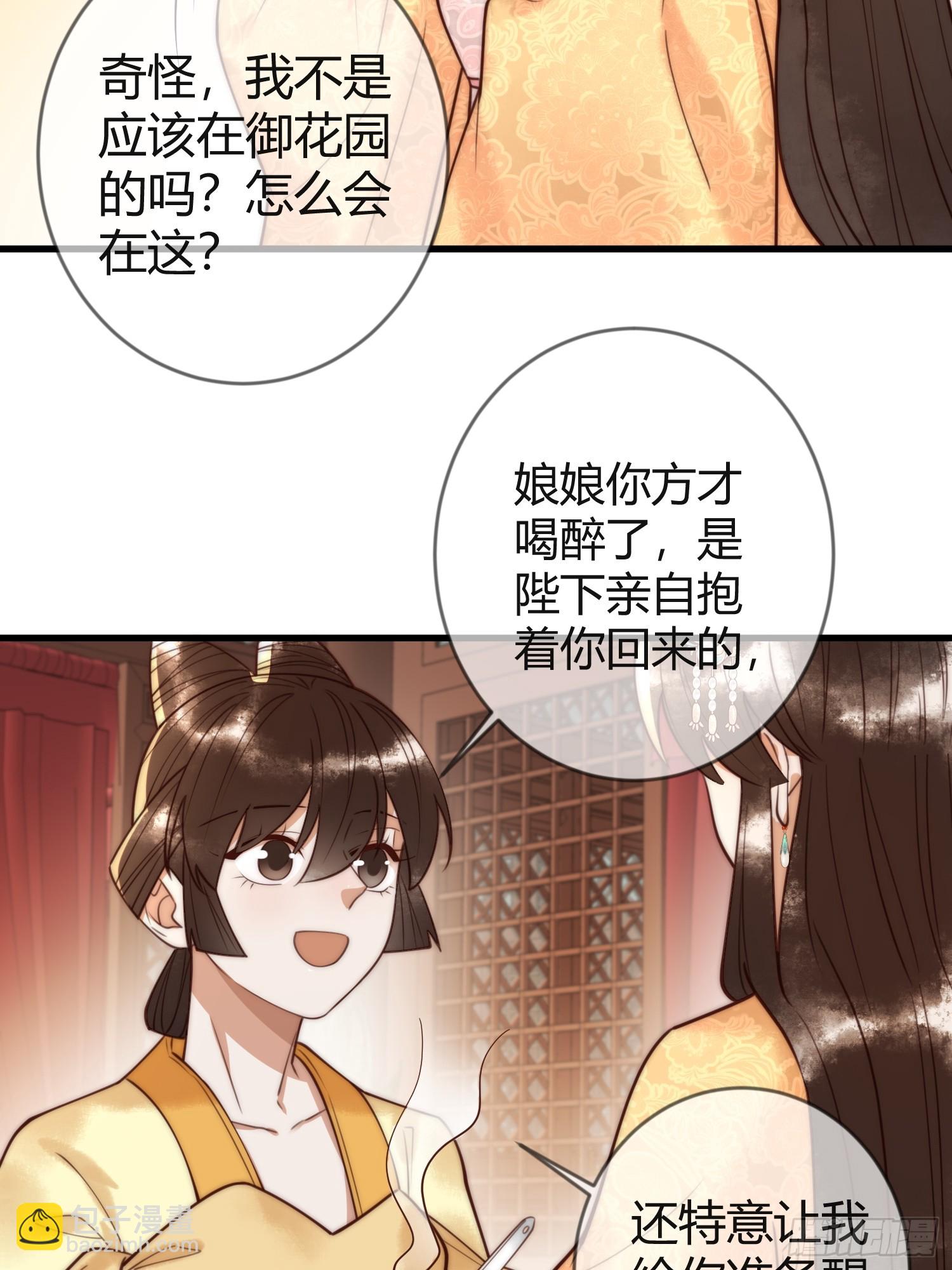 第84话 误会升级10